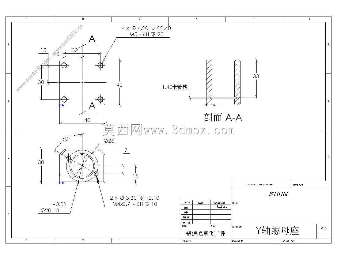 型材三轴数控设计(资源)