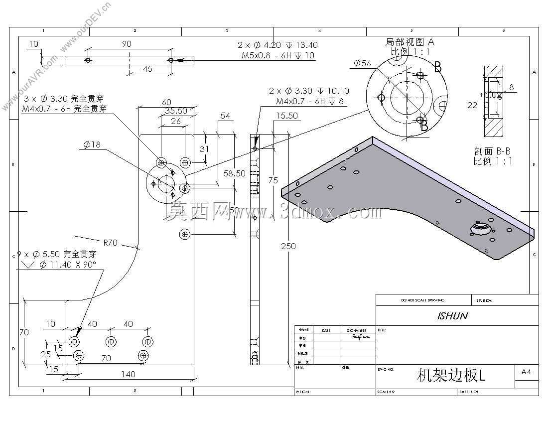型材三轴数控设计(资源)