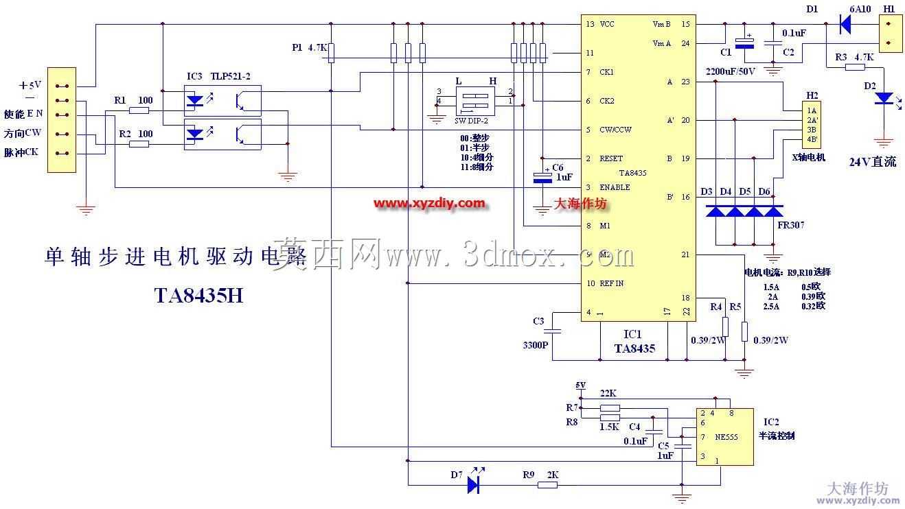 型材三轴数控设计(资源)