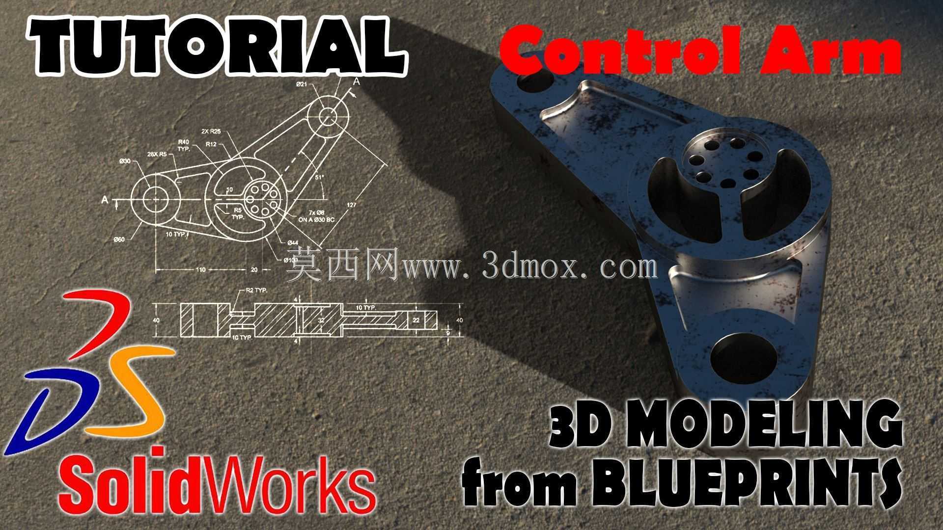 基于蓝图的三维建模SolidWorks教程控制臂