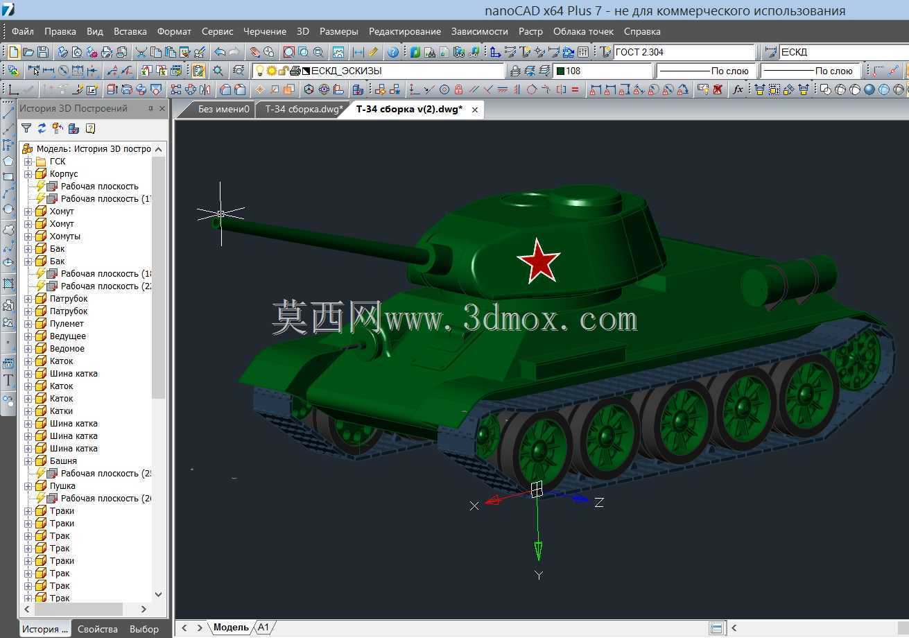 ����T 34/85