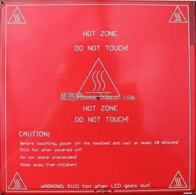 3D打印机