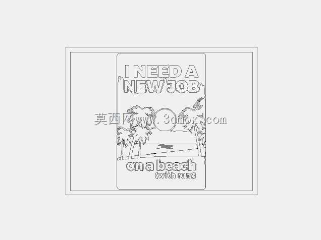 我需要一份新工作