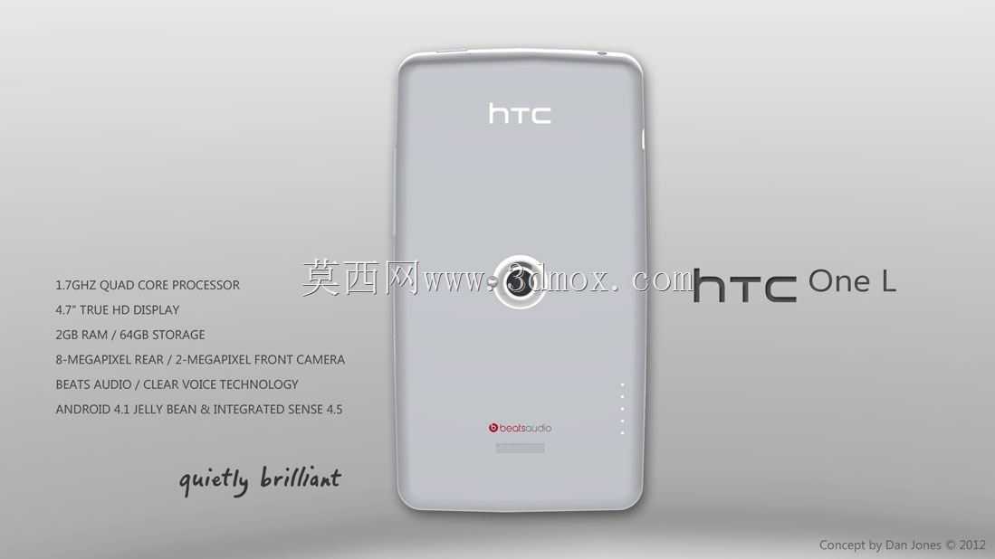 HTC One L-手机设计概念