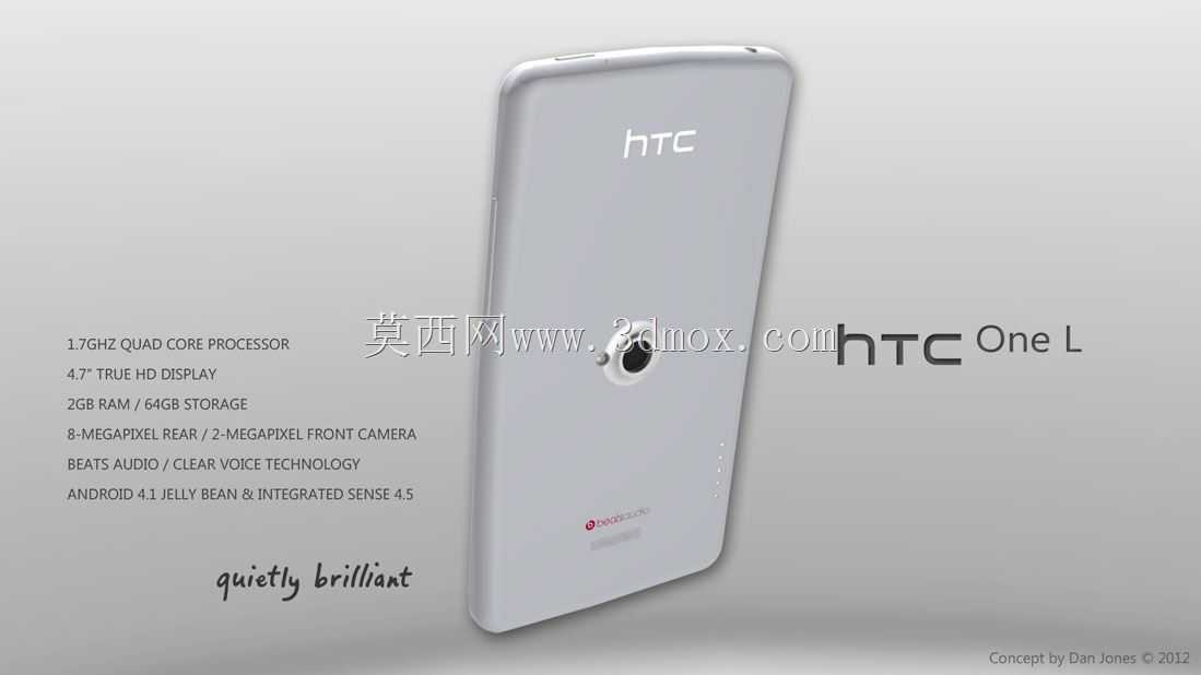 HTC One L-手机设计概念