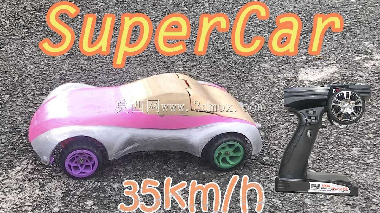 超级跑车漂移