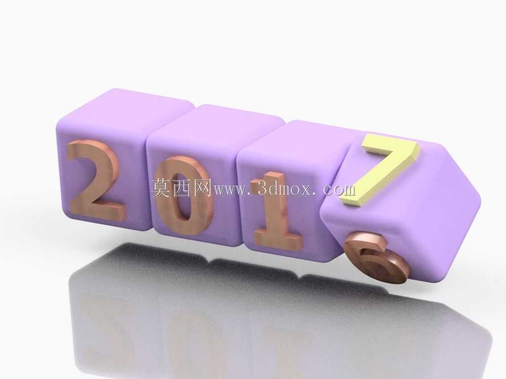 2017年-新年快乐