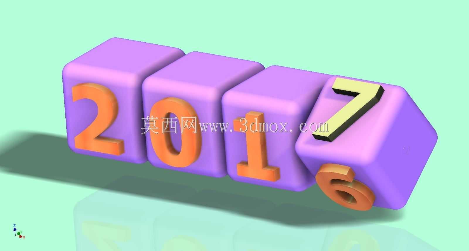 2017年-新年快乐