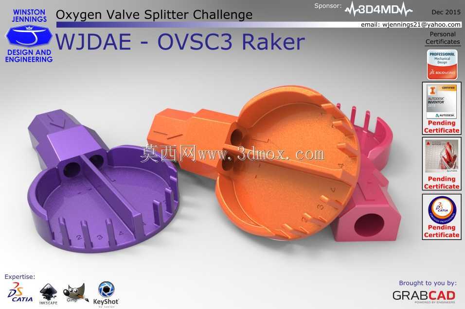 WJDAE-OVSC3耙耙机
