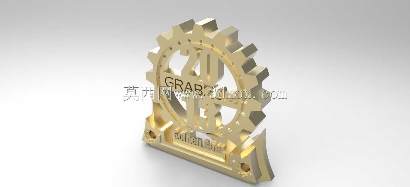2013年黄金齿轮奖