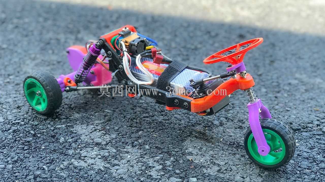 Rc越野三轮车