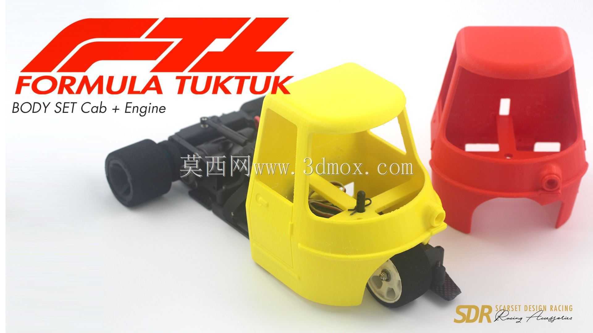TukTuk��������SDRacing Trike 1.0