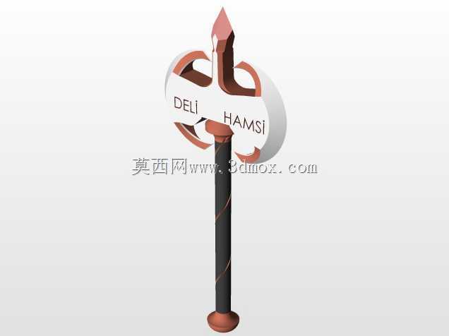 战斧