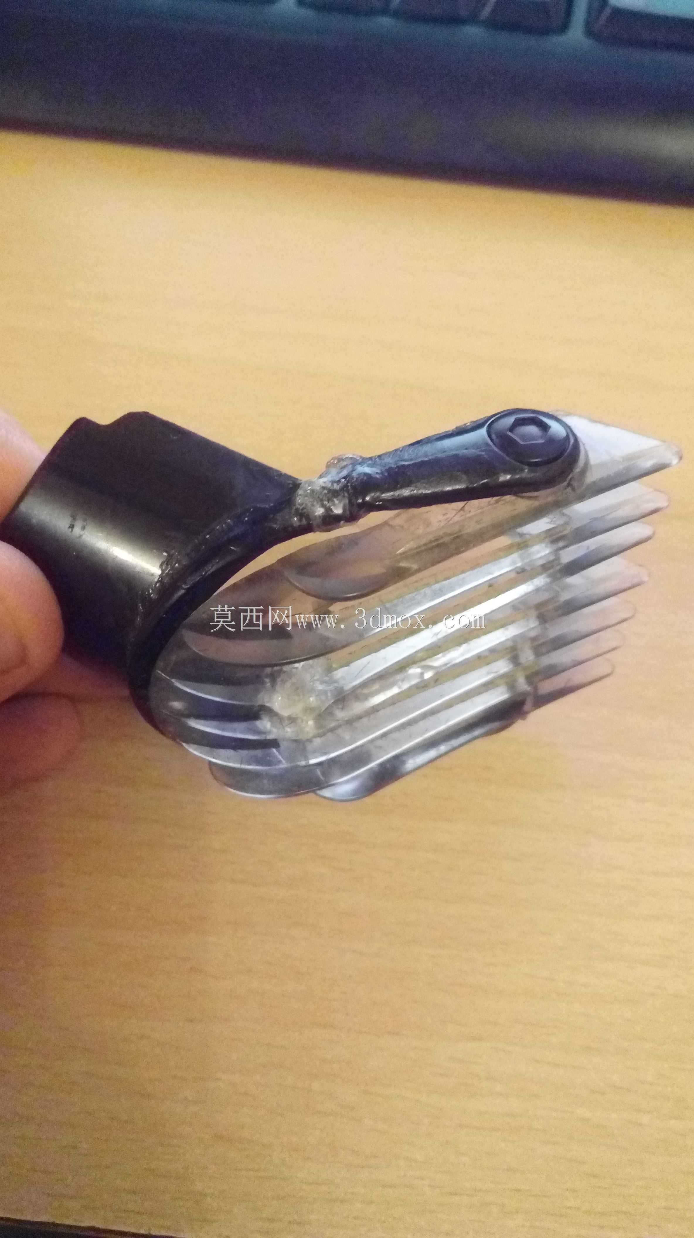 理发器附件(可打印型号)