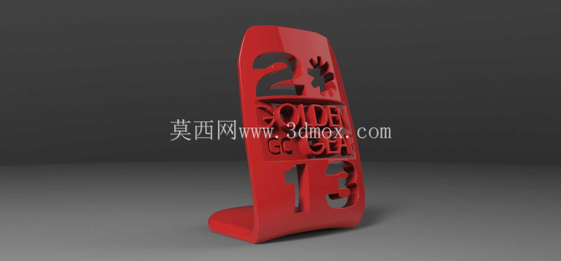 ZC设计公司颁发的第二届金齿轮奖