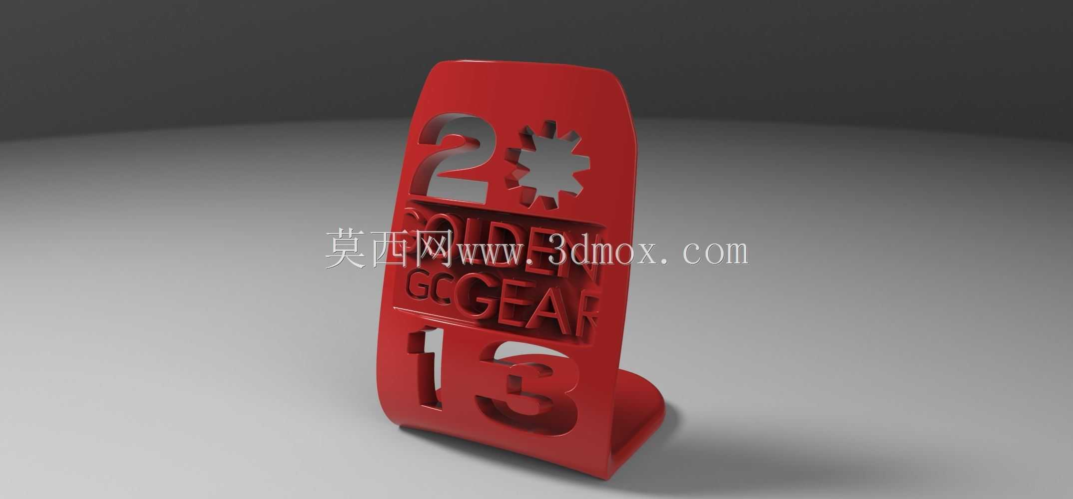 ZC设计公司颁发的第二届金齿轮奖