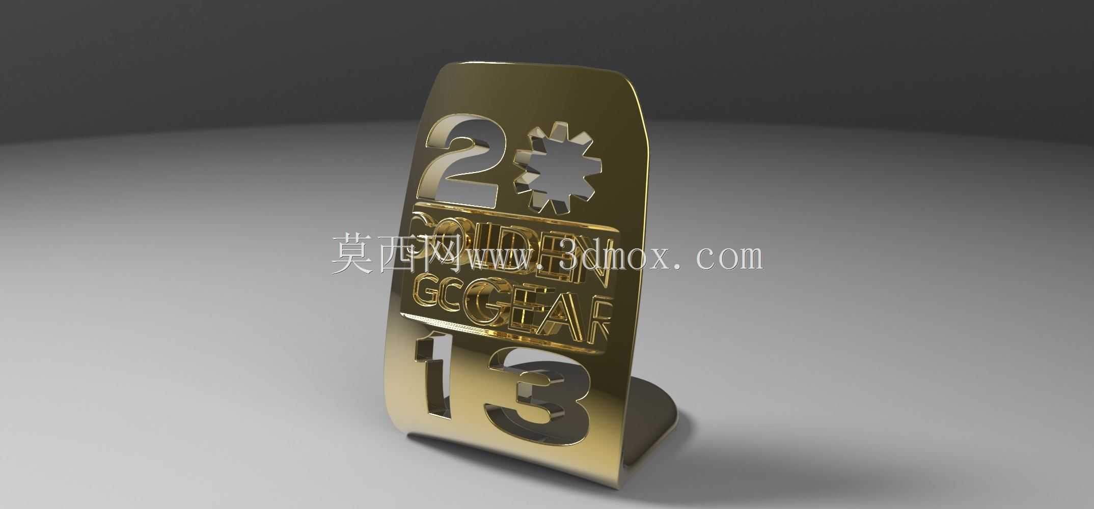 ZC设计公司颁发的第二届金齿轮奖