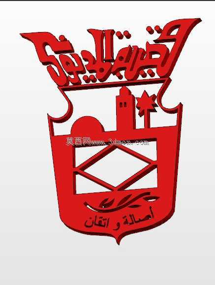 ��־Ksibet El-Mediouni
