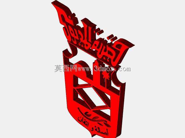 标志Ksibet El-Mediouni