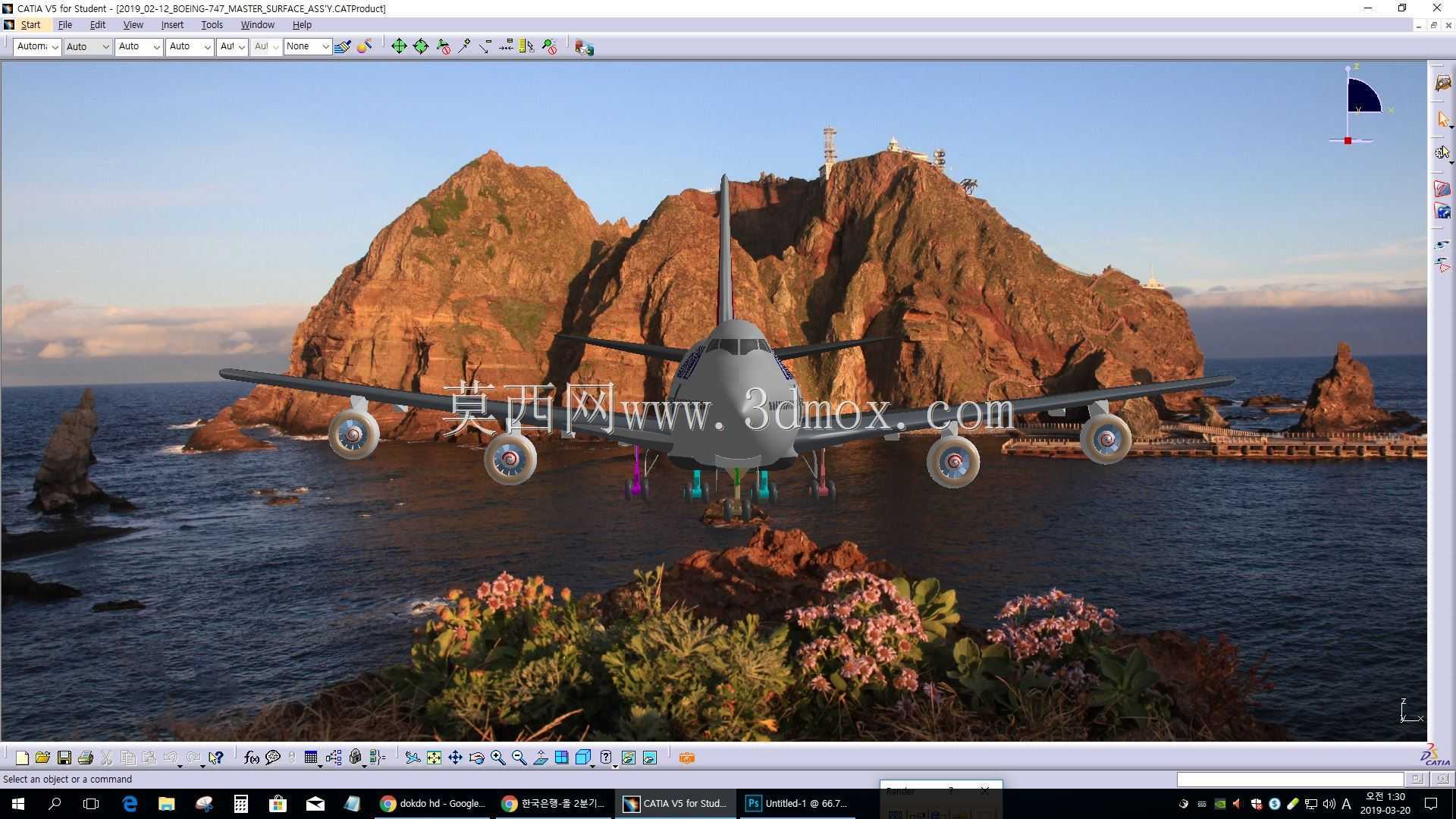 ����747 CATIA V5