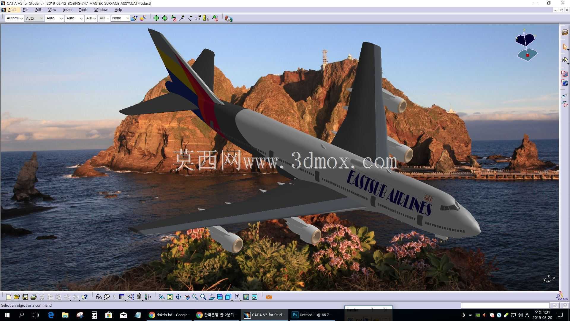 ����747 CATIA V5