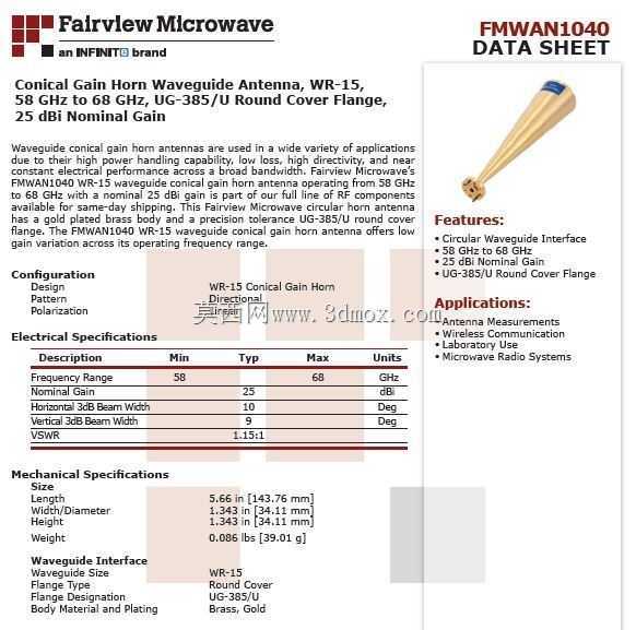 Fairview΢��58��68 GHz׶���������ߣ���WR-15������+25 dbi���棩
