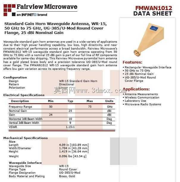 Fairview΢��50��75 GHz�������ߣ���WR-15������+25 db���棩