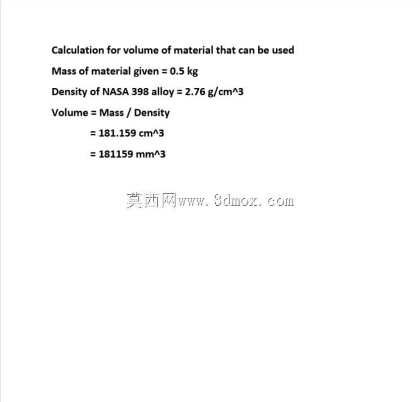 月球样品采集器