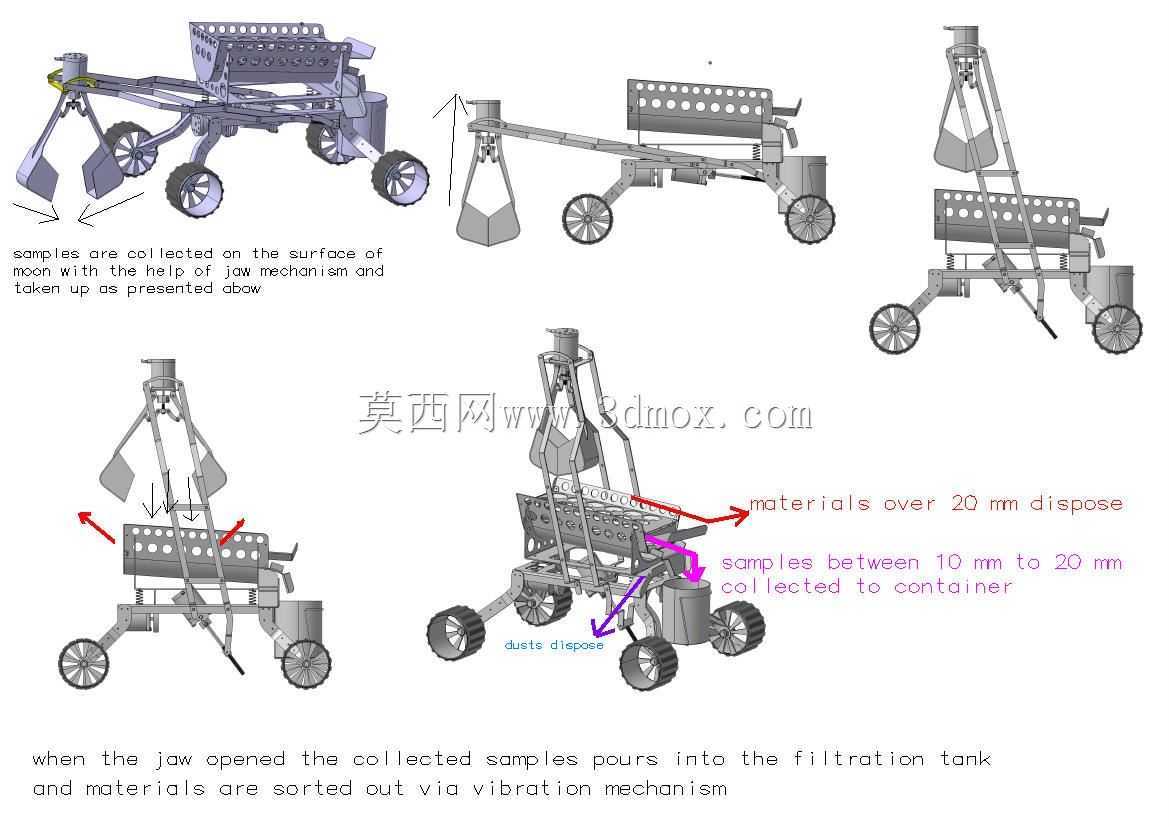 月球取样系统
