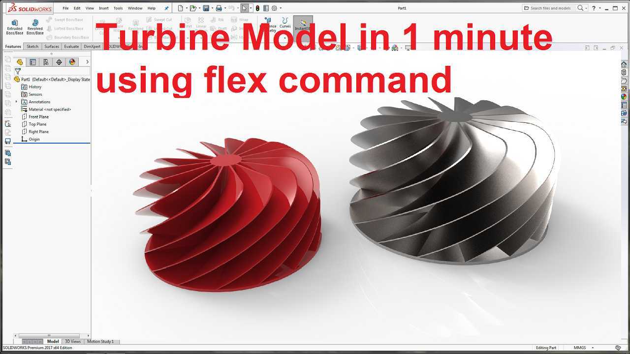 使用flex命令在solidworks中运行1分钟的涡轮机