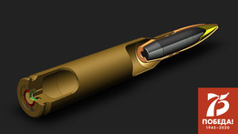 DShK 12.7 x 108 B-32