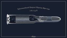 3�����ԣ�7.62x54R��