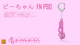 FN-P90_�ԩ`�����