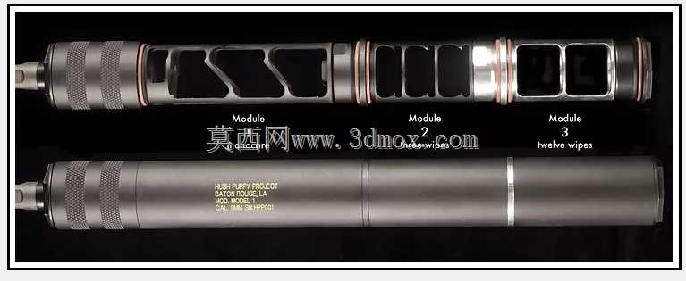Hushuppy消音器