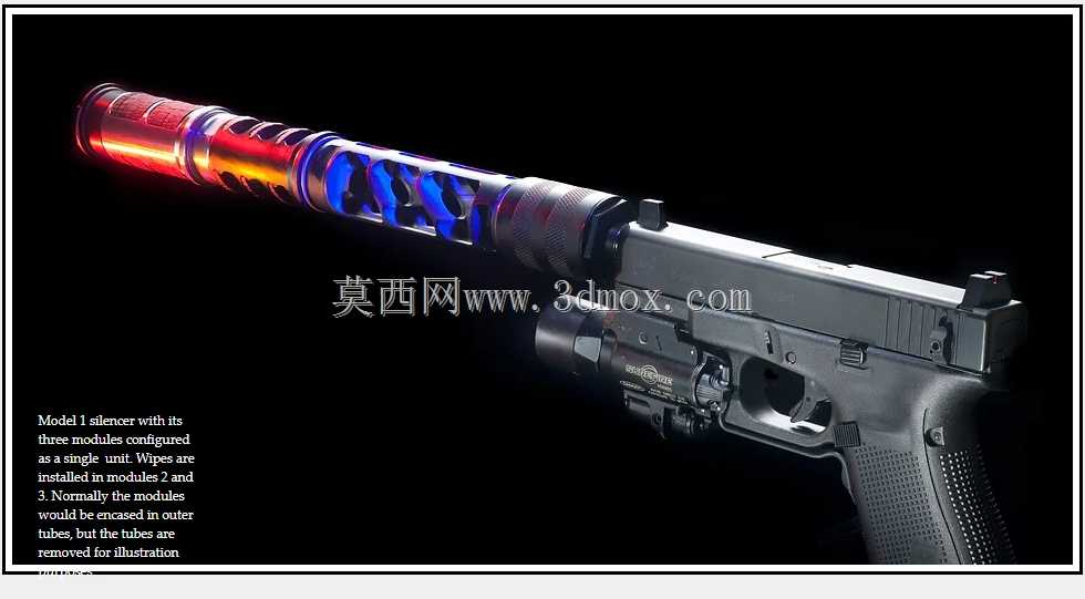 Hushuppy消音器