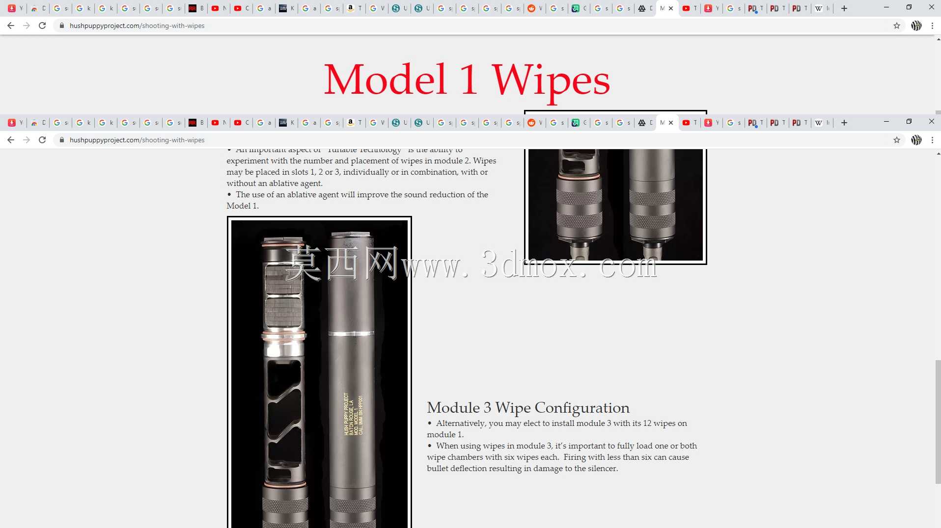 Hushuppy消音器