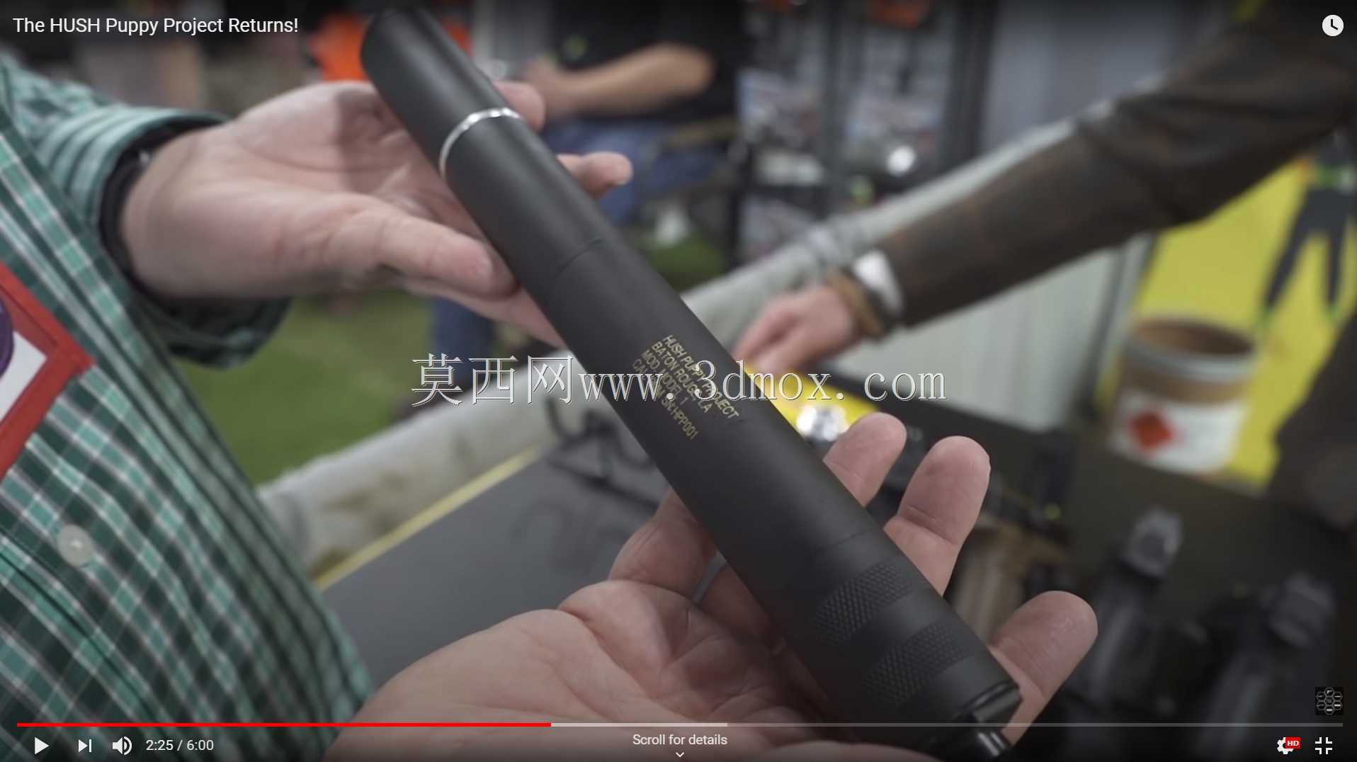 Hushuppy消音器