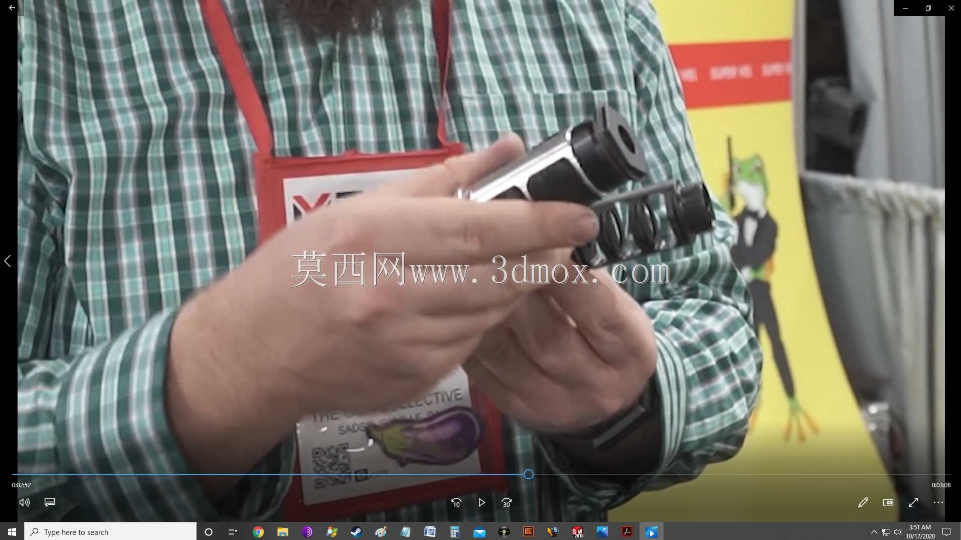Hushuppy消音器