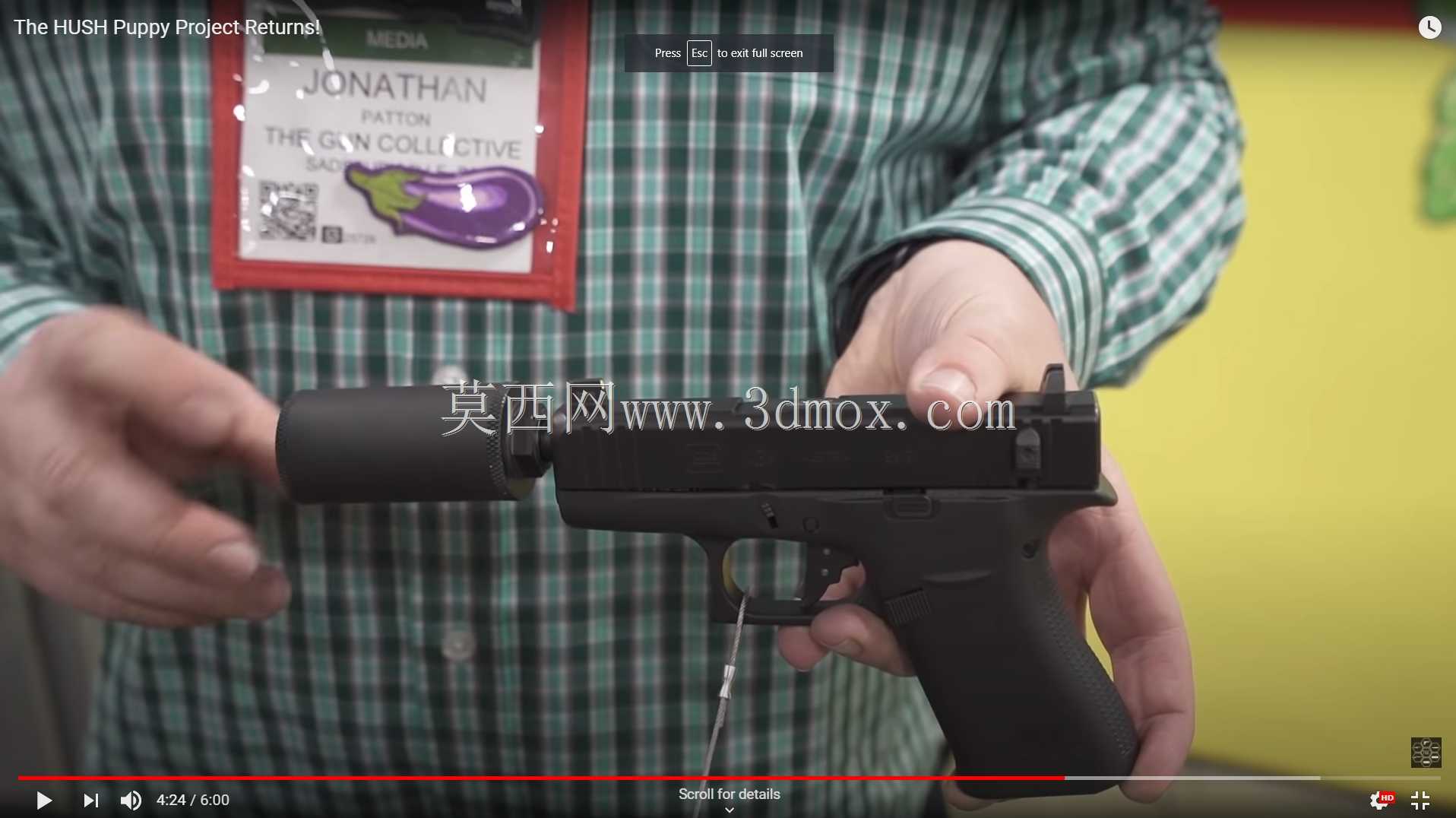 Hushuppy消音器