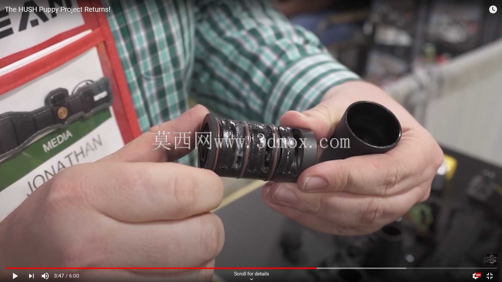 Hushuppy消音器