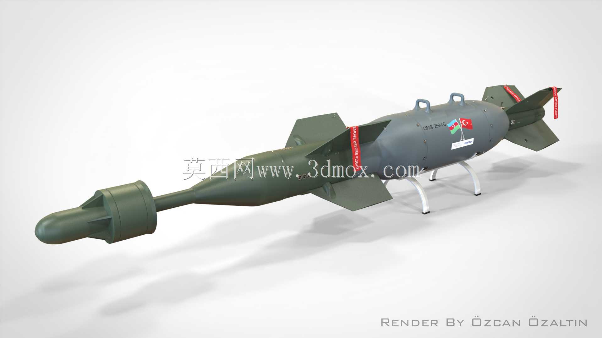 QFAB-250 LG火箭