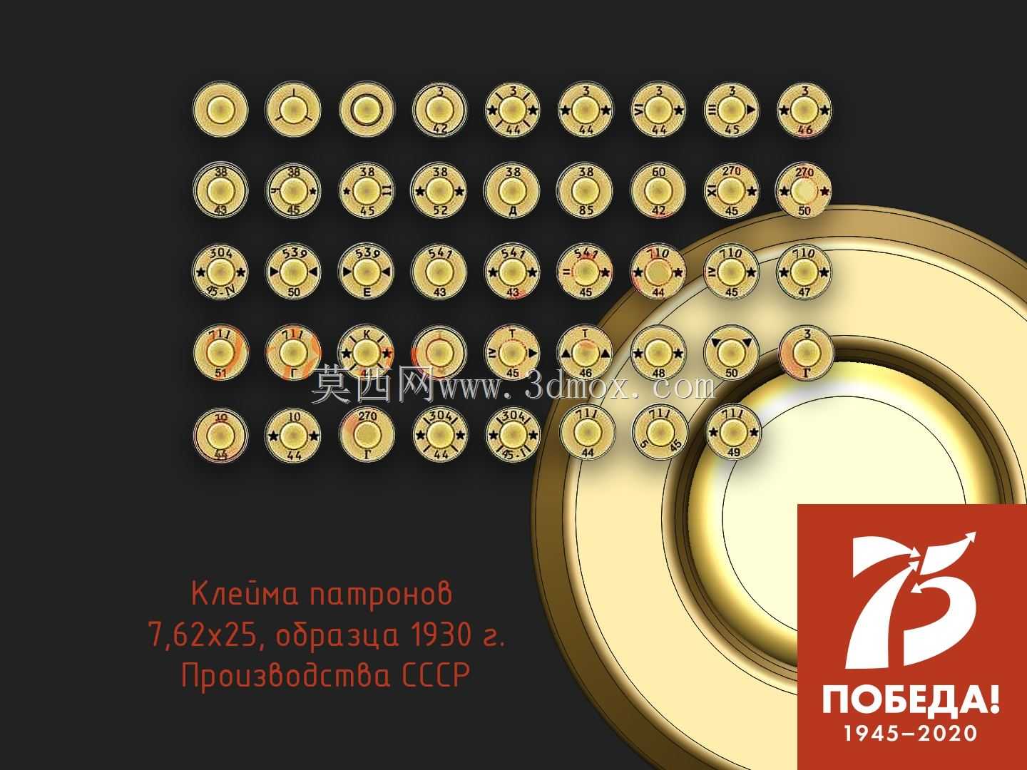�п��׷�7.62x25 P-41