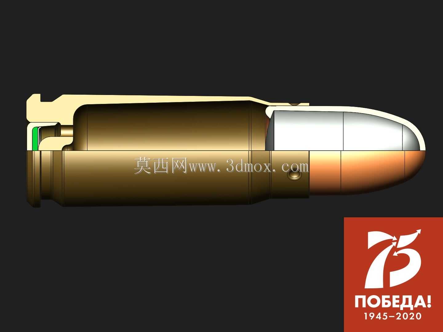 托卡雷夫7.62 x 25便士