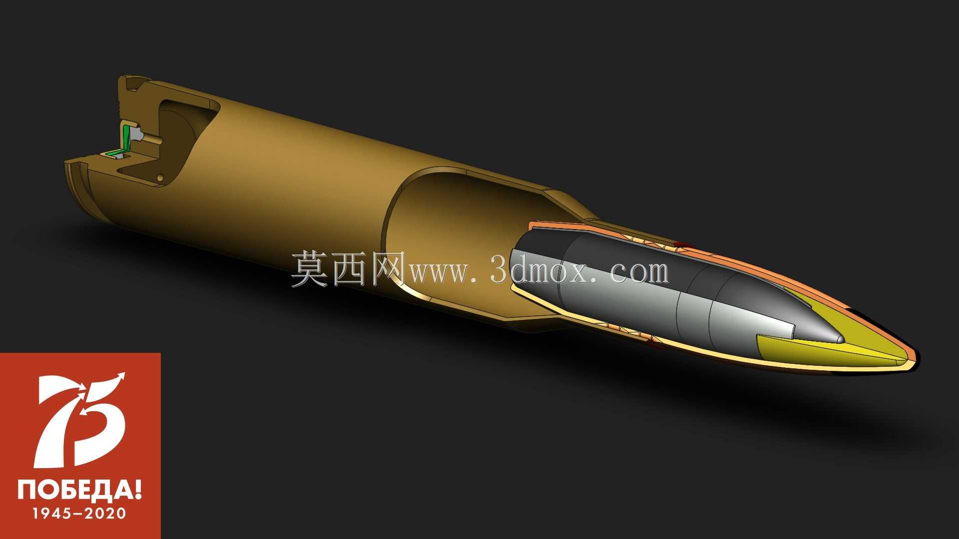 DShK 12.7 x 108 B-32