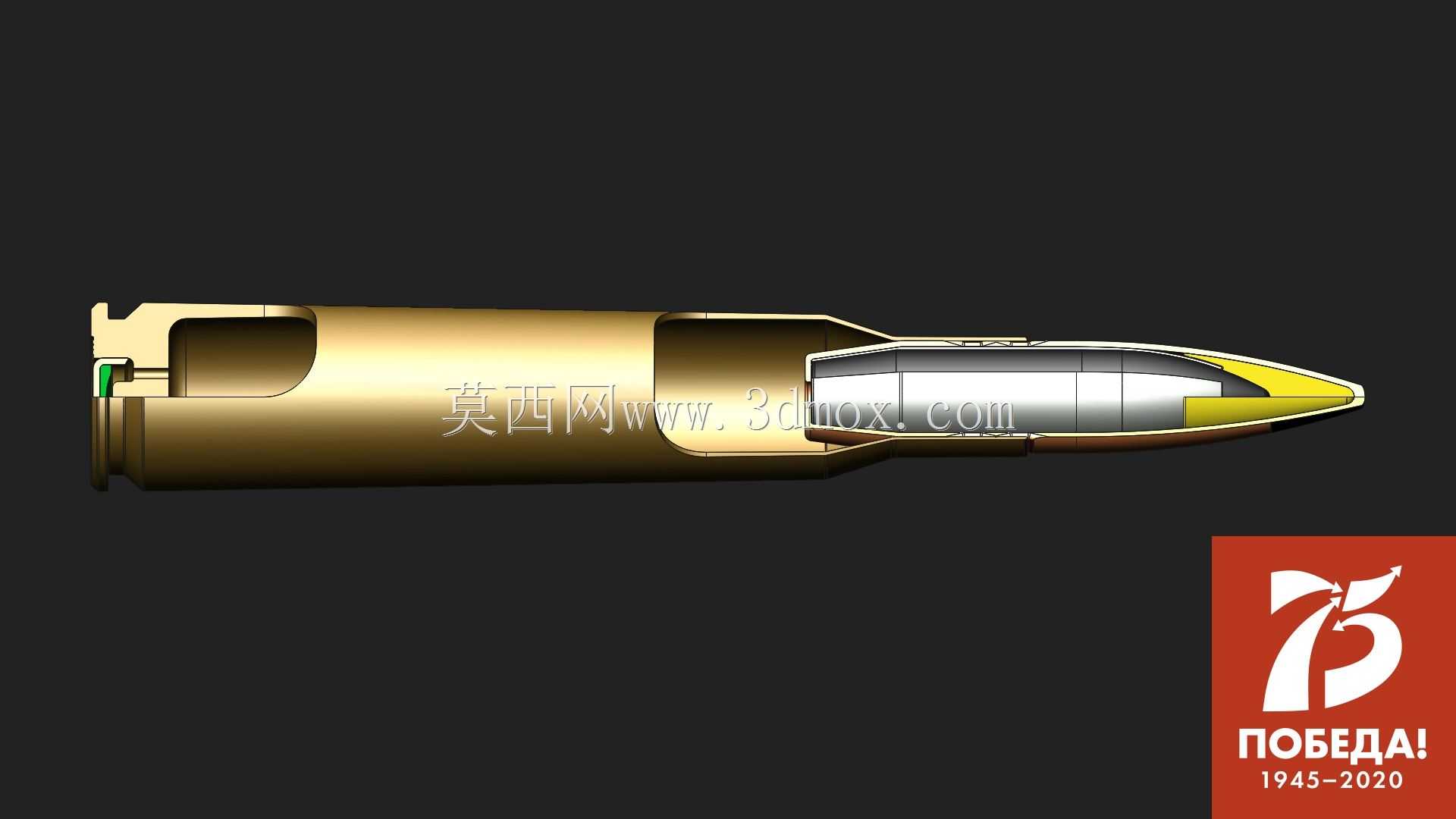 DShK 12.7 x 108 B-32