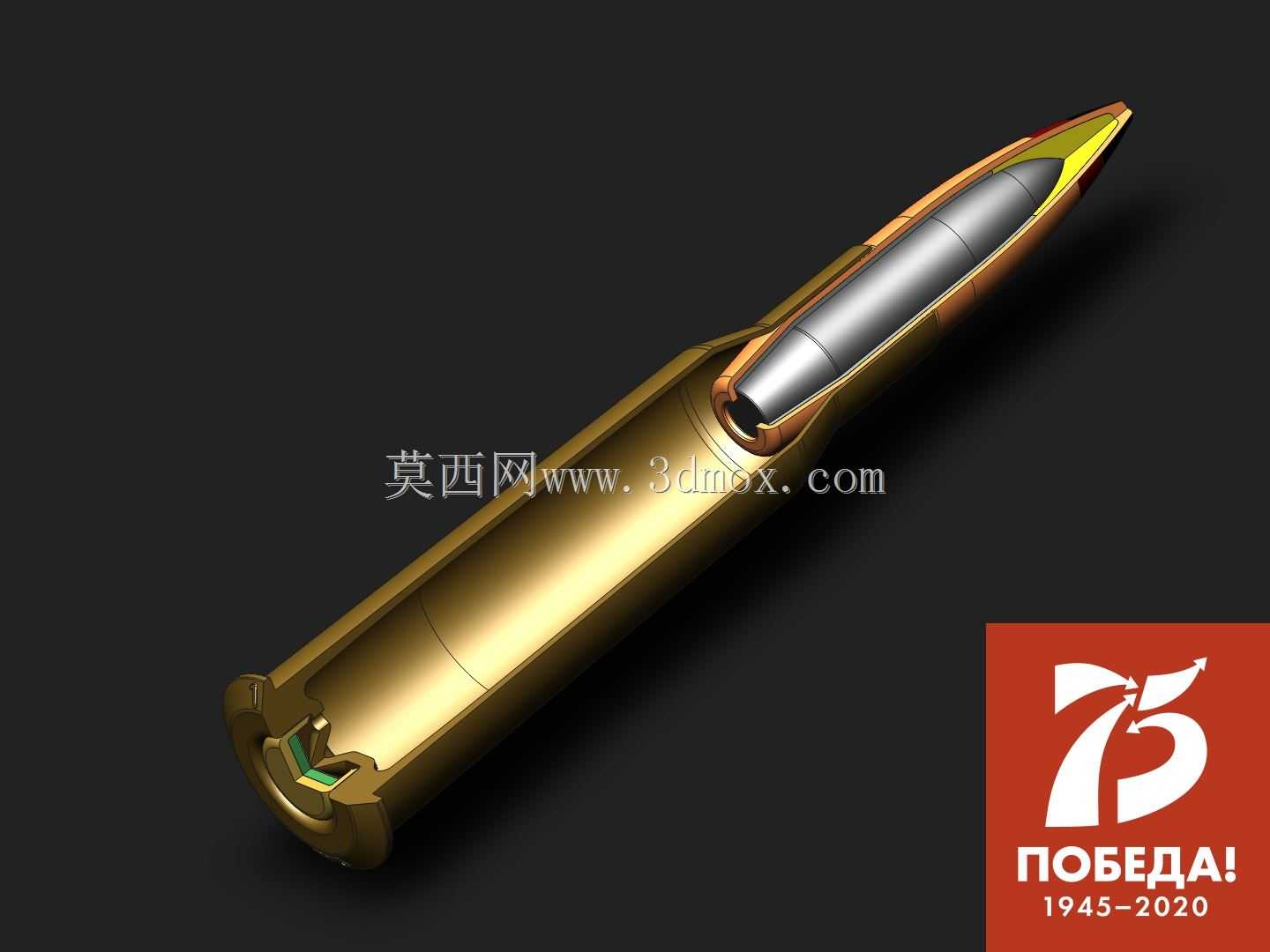 Mosin 7.62x54R B-32