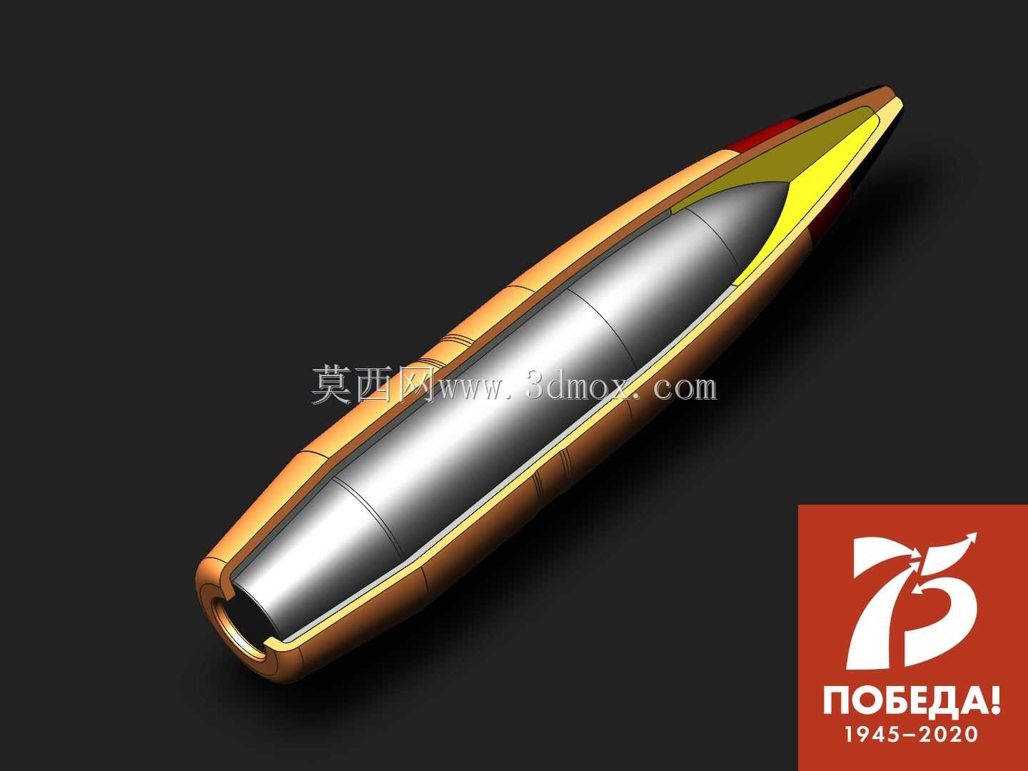 Mosin 7.62x54R B-32
