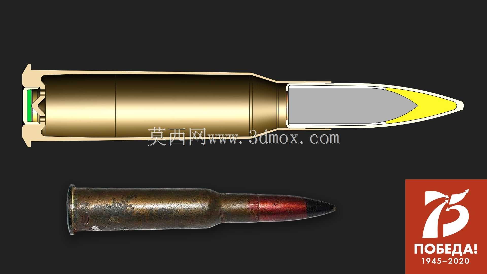 Mosin 7.62x54R BS-40
