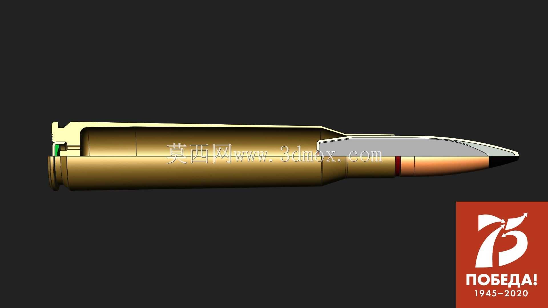 DK/DShK 12.7 x 108 B-30