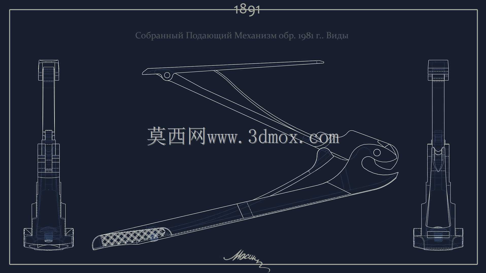 3LineRifle1891.莫辛-给料机